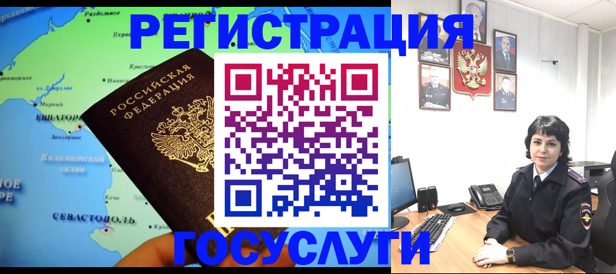 прописка поиск в Судогде