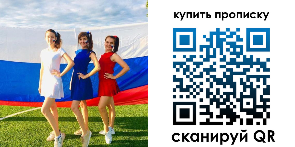 временная регистрация гарантия в Судогде