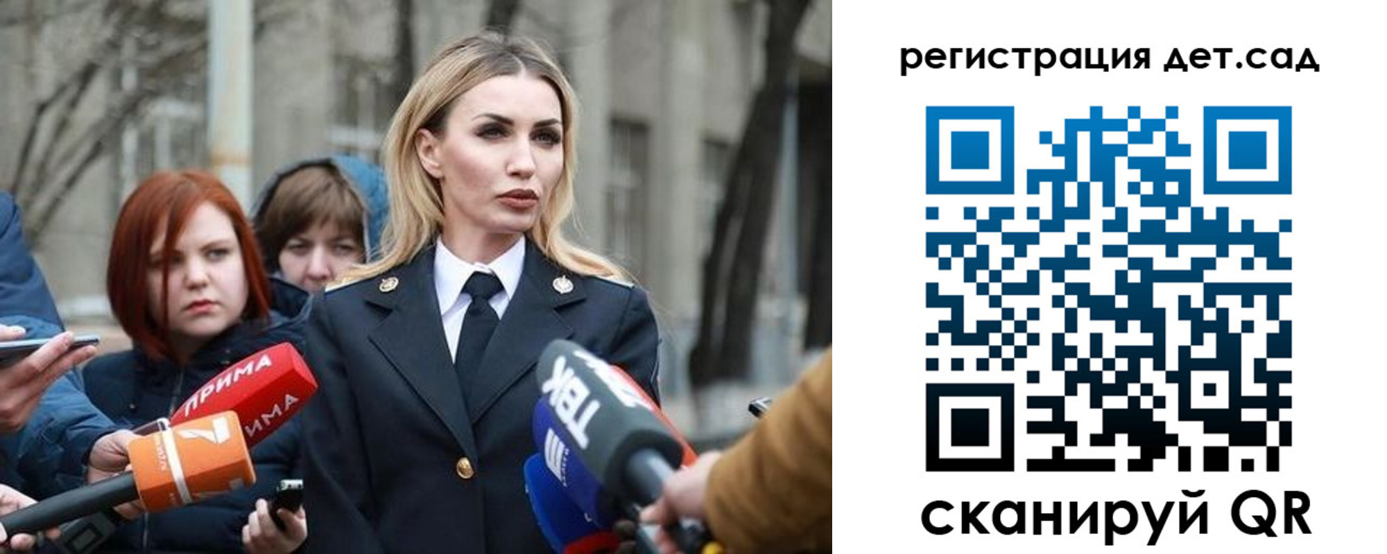 временная регистрация недорого в Судогде