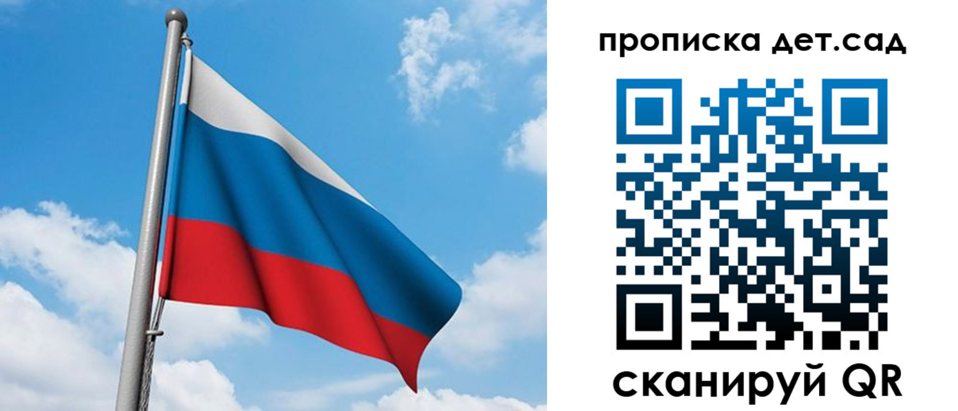 прописка в Судогде
