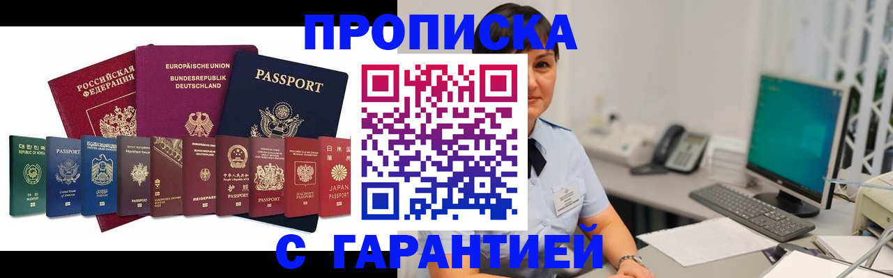 регистрация для школы в Судогде