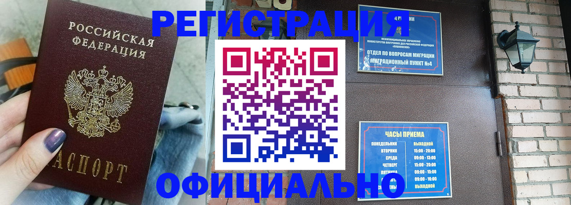 найти адрес прописки в Судогде