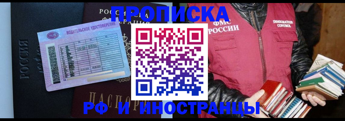 регистрация для дет. сада в Судогде